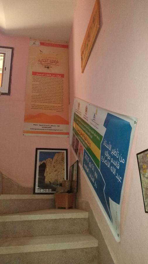 Auberge De La Jeunesse Tajda Ngoại thất bức ảnh